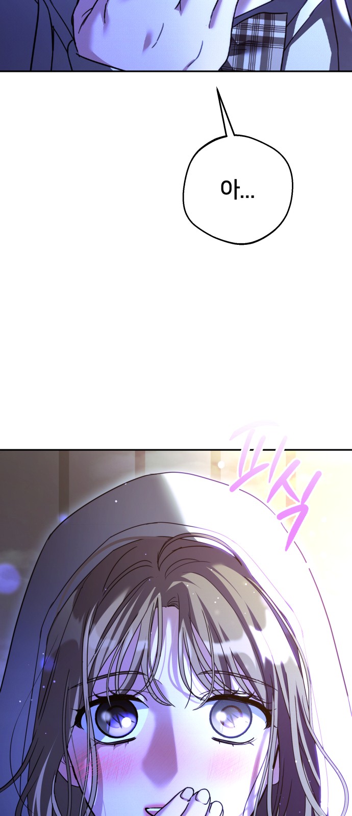 77 페이지