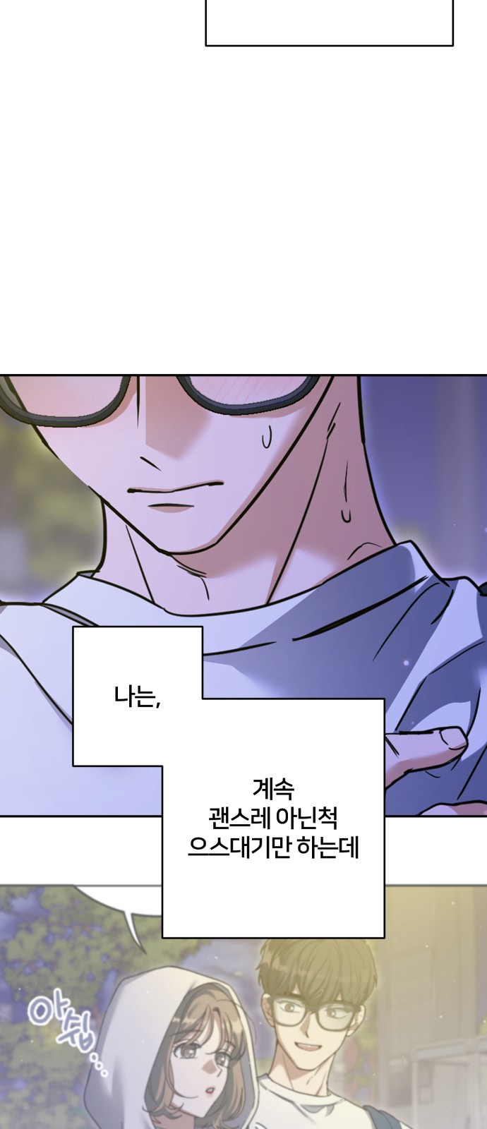 35 페이지