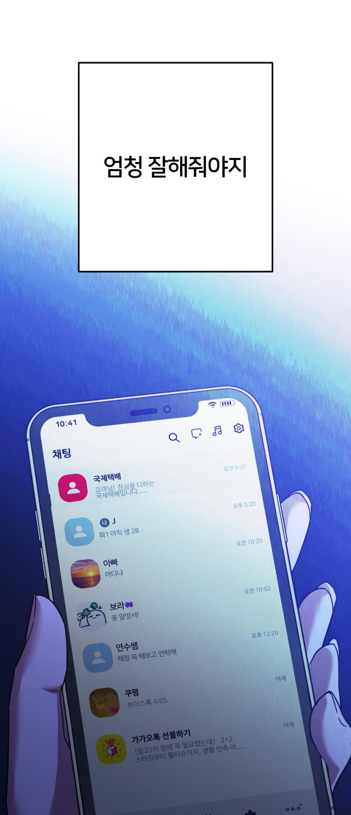 47 페이지