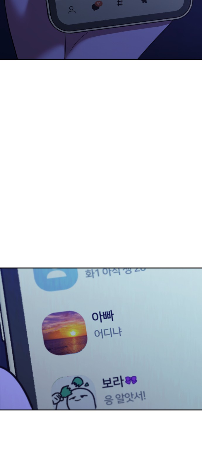 48 페이지