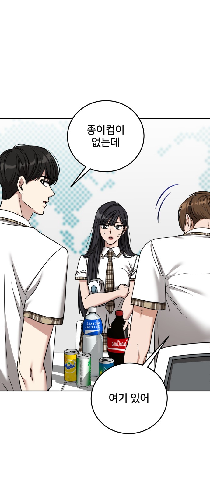 54 페이지
