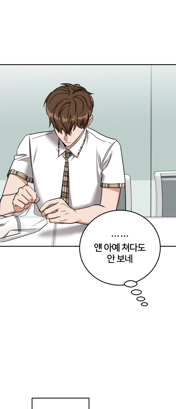 58 페이지