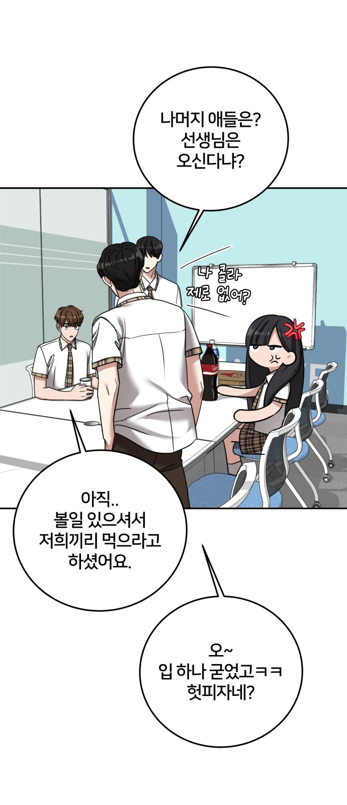63 페이지