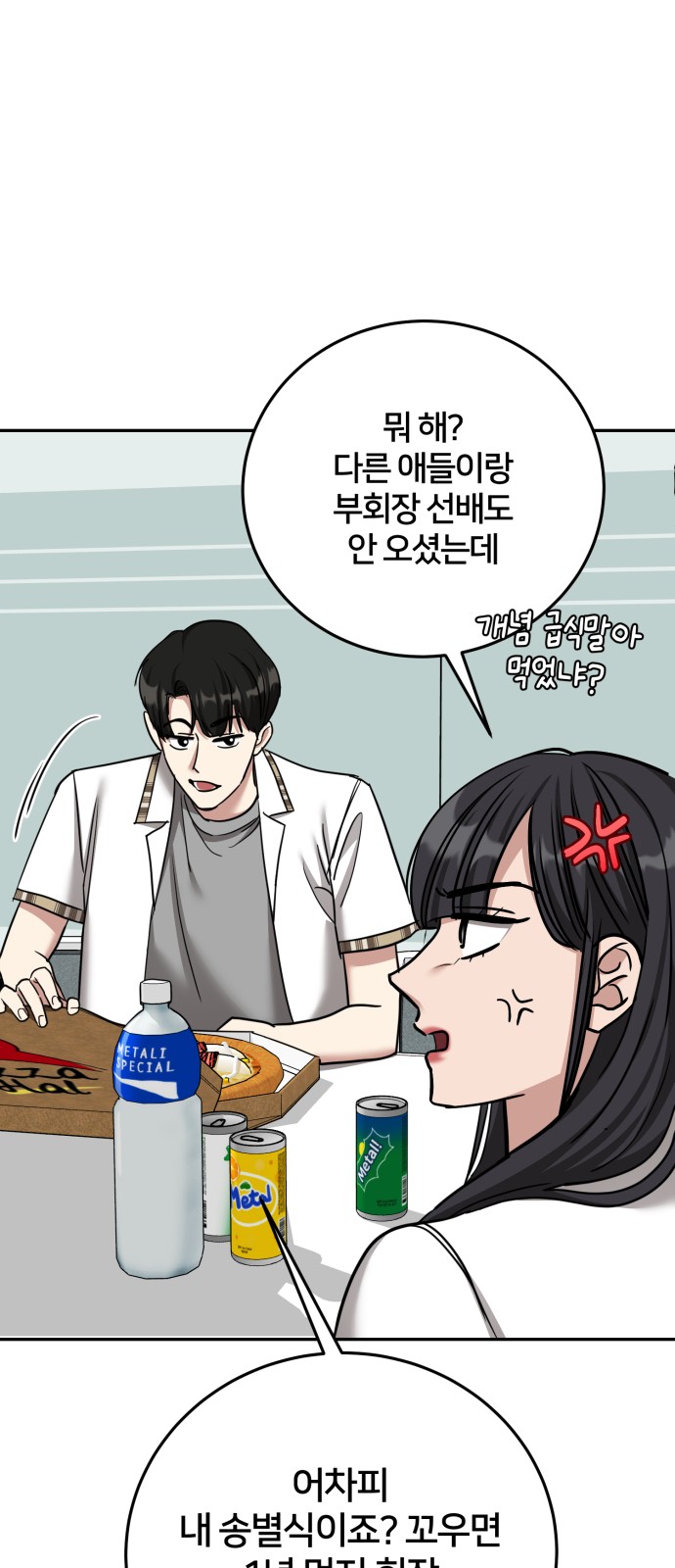 64 페이지