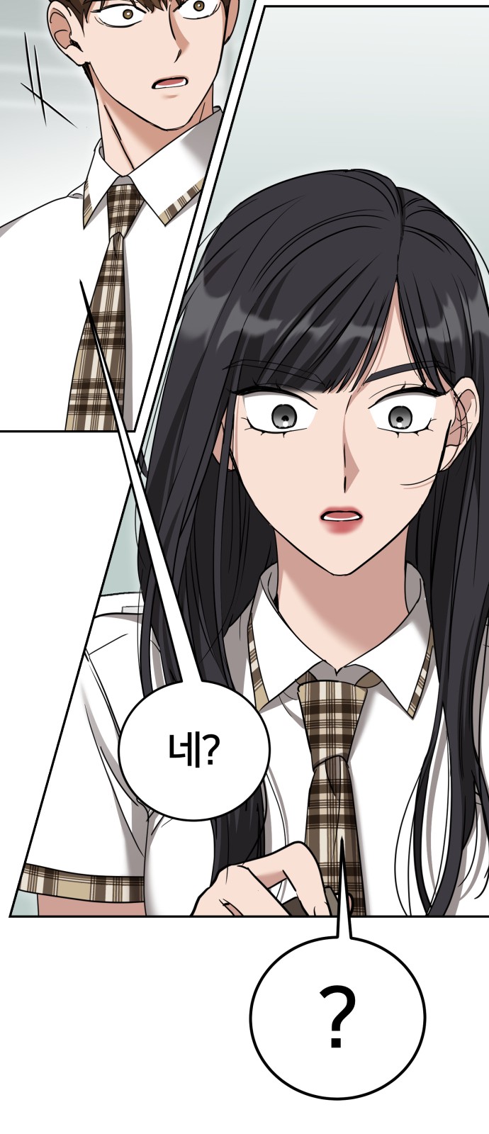 67 페이지