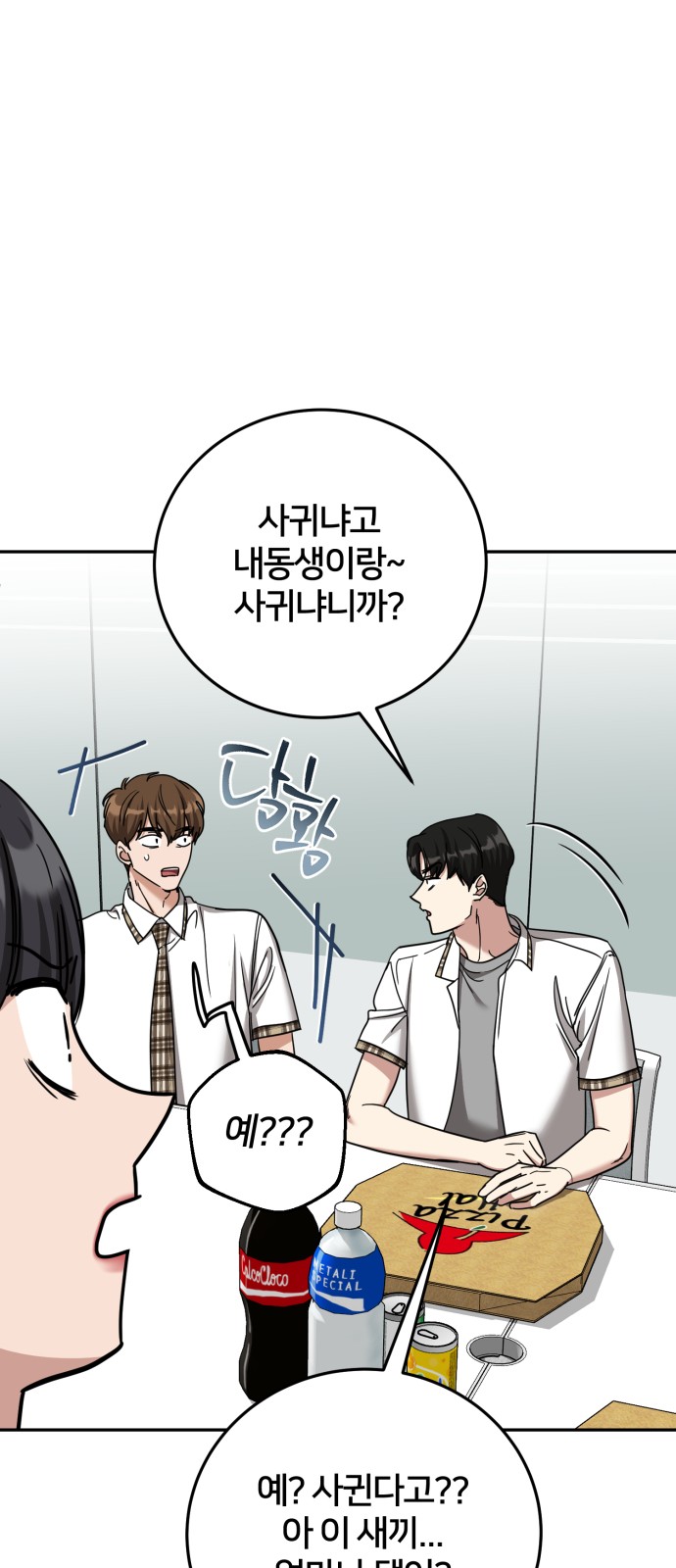 68 페이지