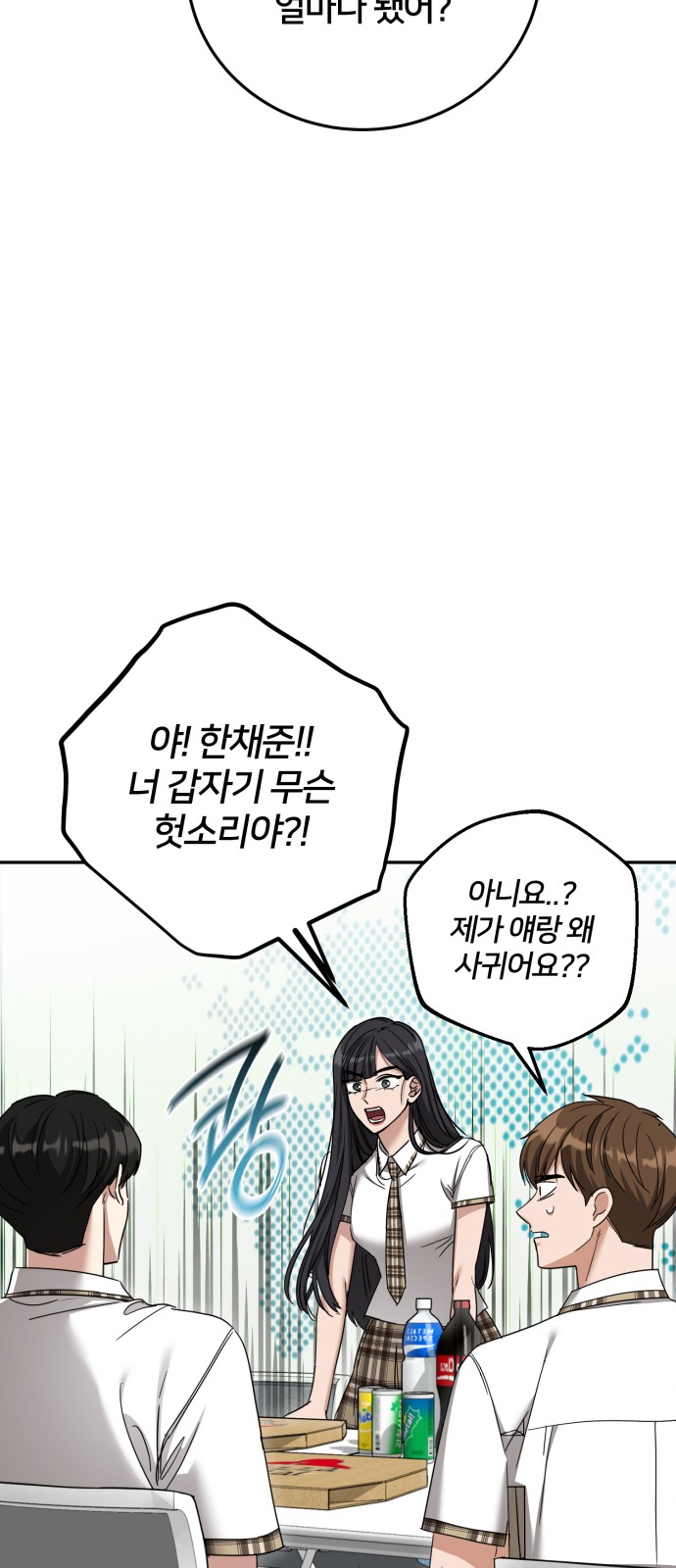 69 페이지