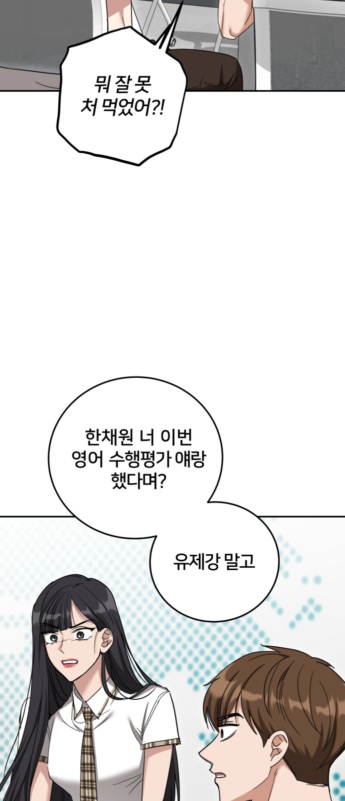 70 페이지
