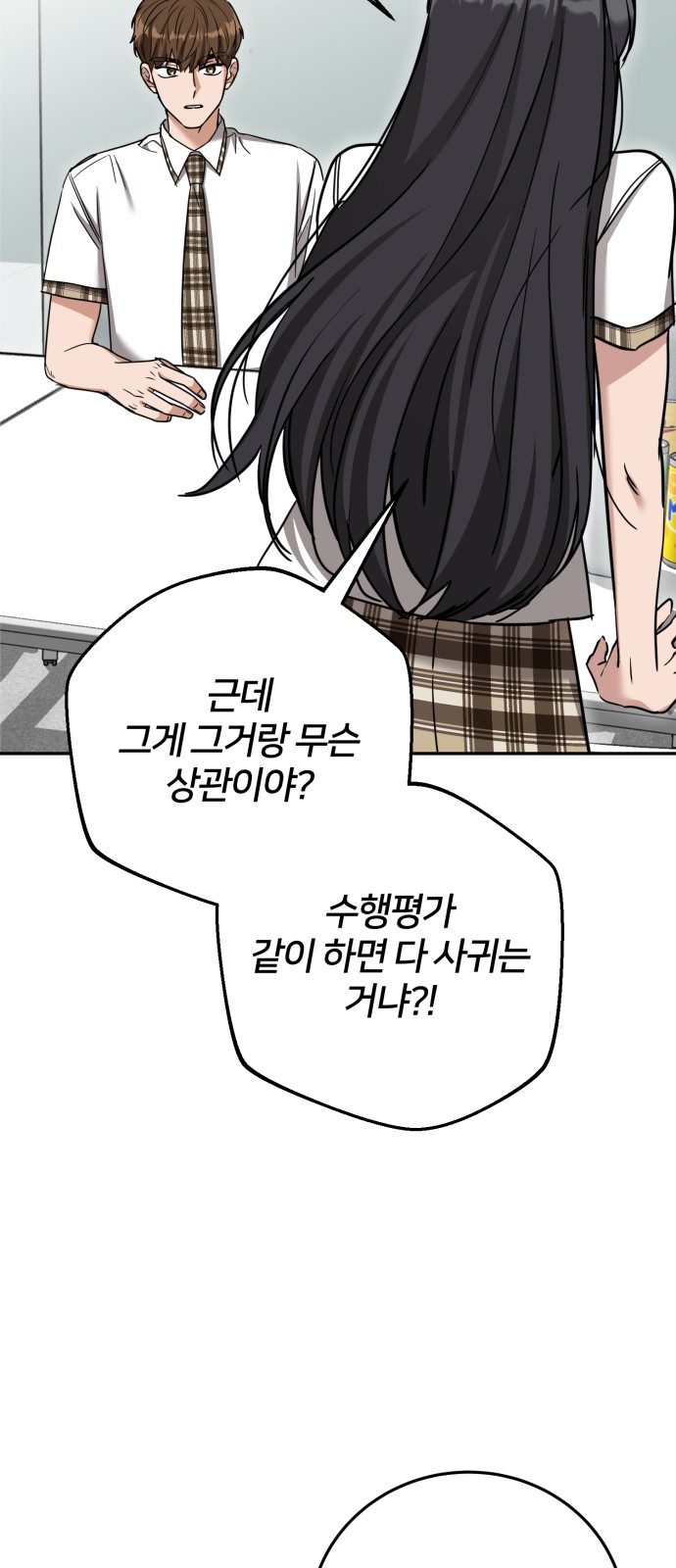 72 페이지