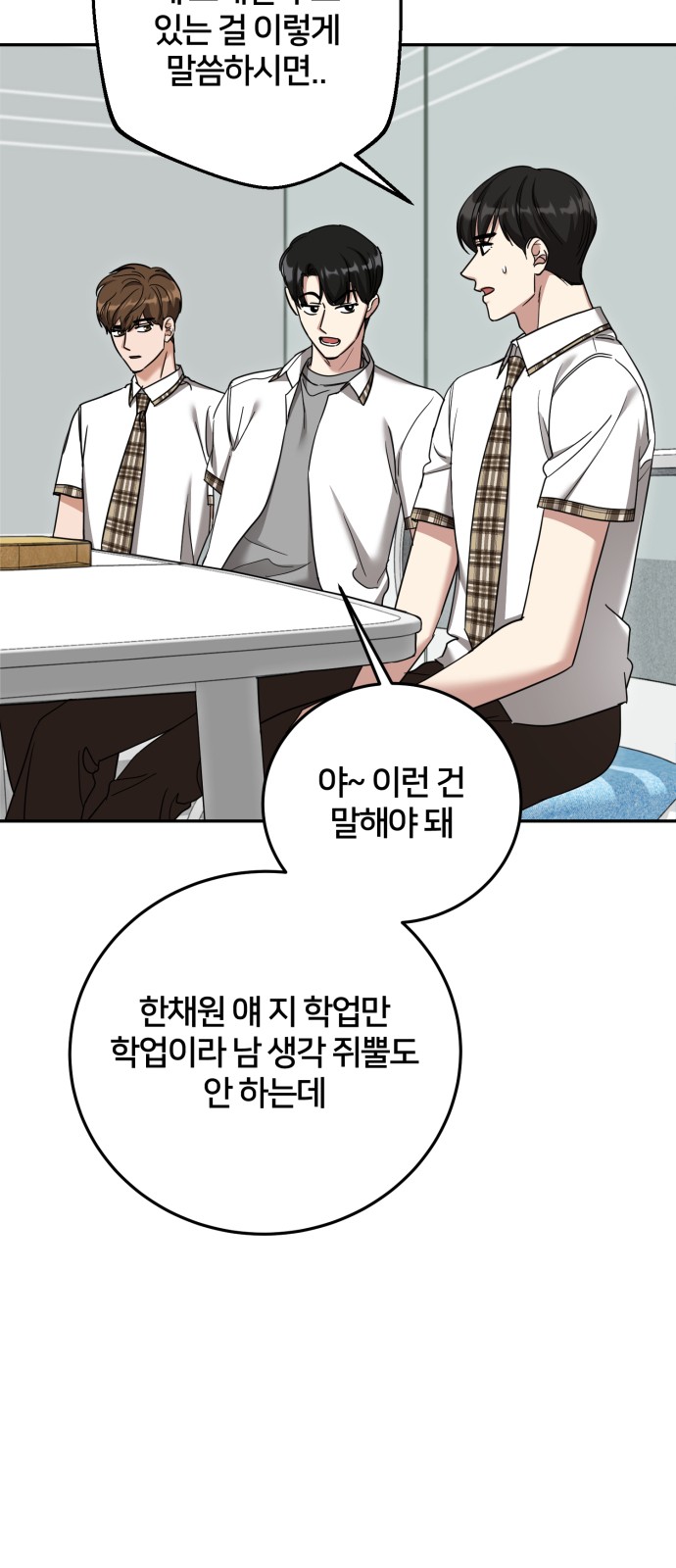 77 페이지