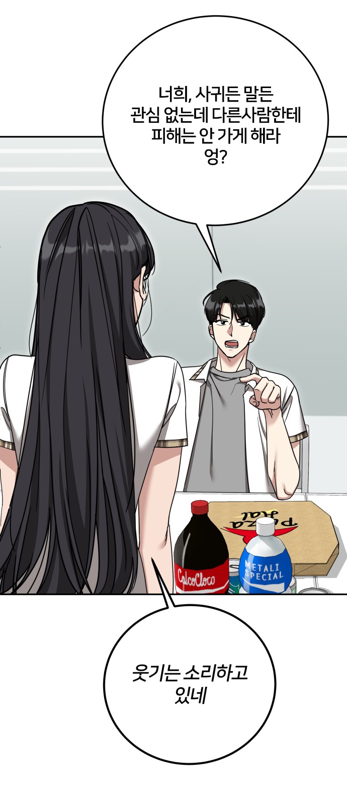 78 페이지