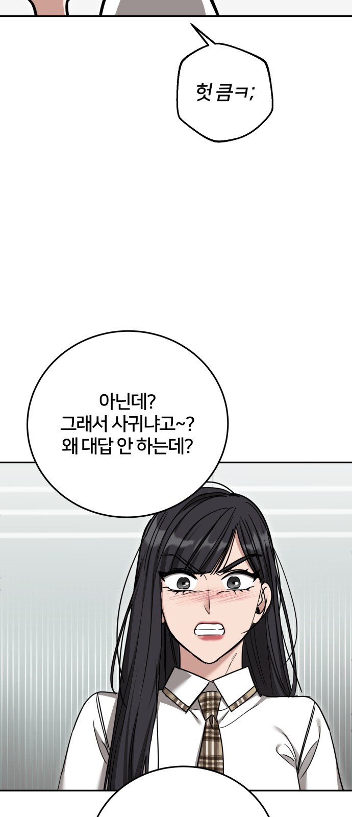 80 페이지
