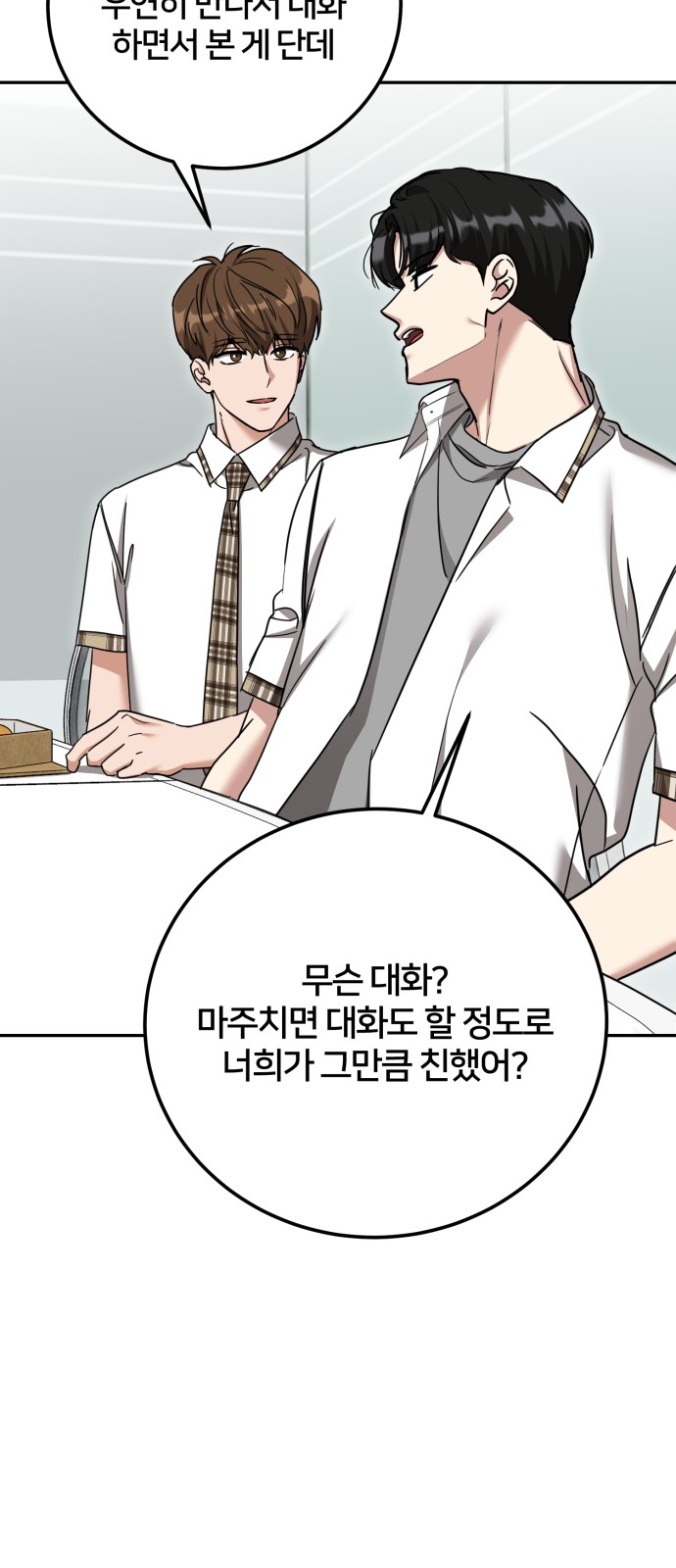 84 페이지