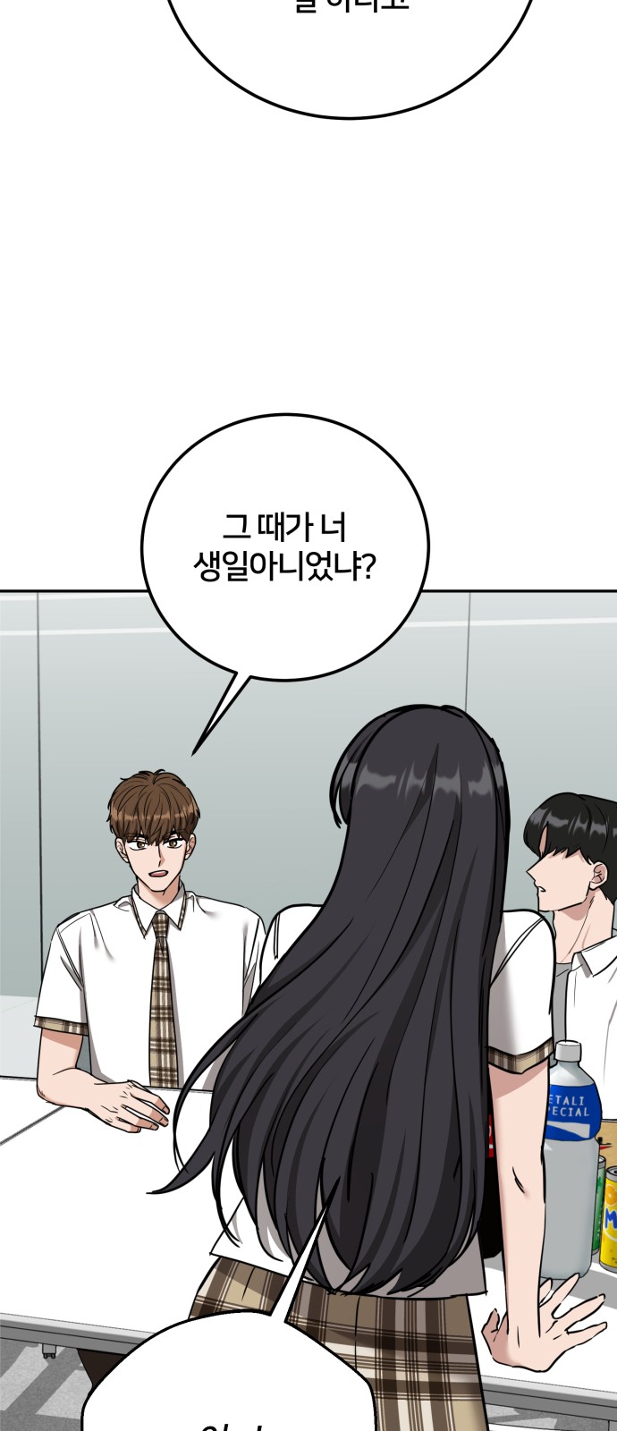 86 페이지