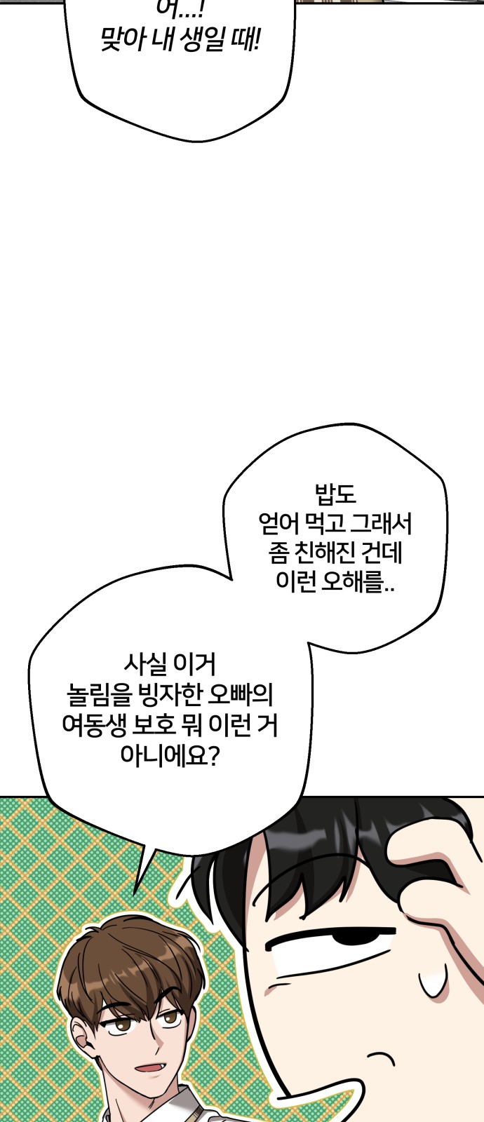 87 페이지