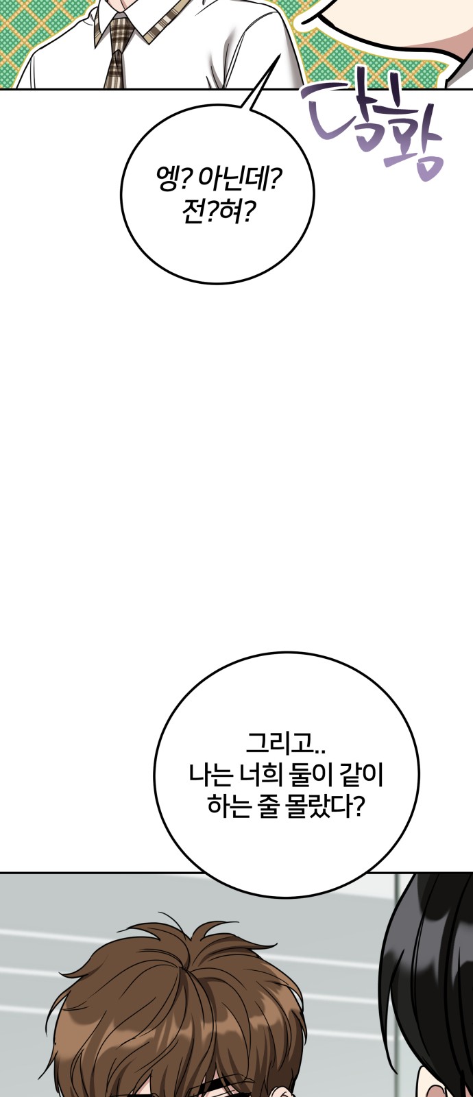 88 페이지