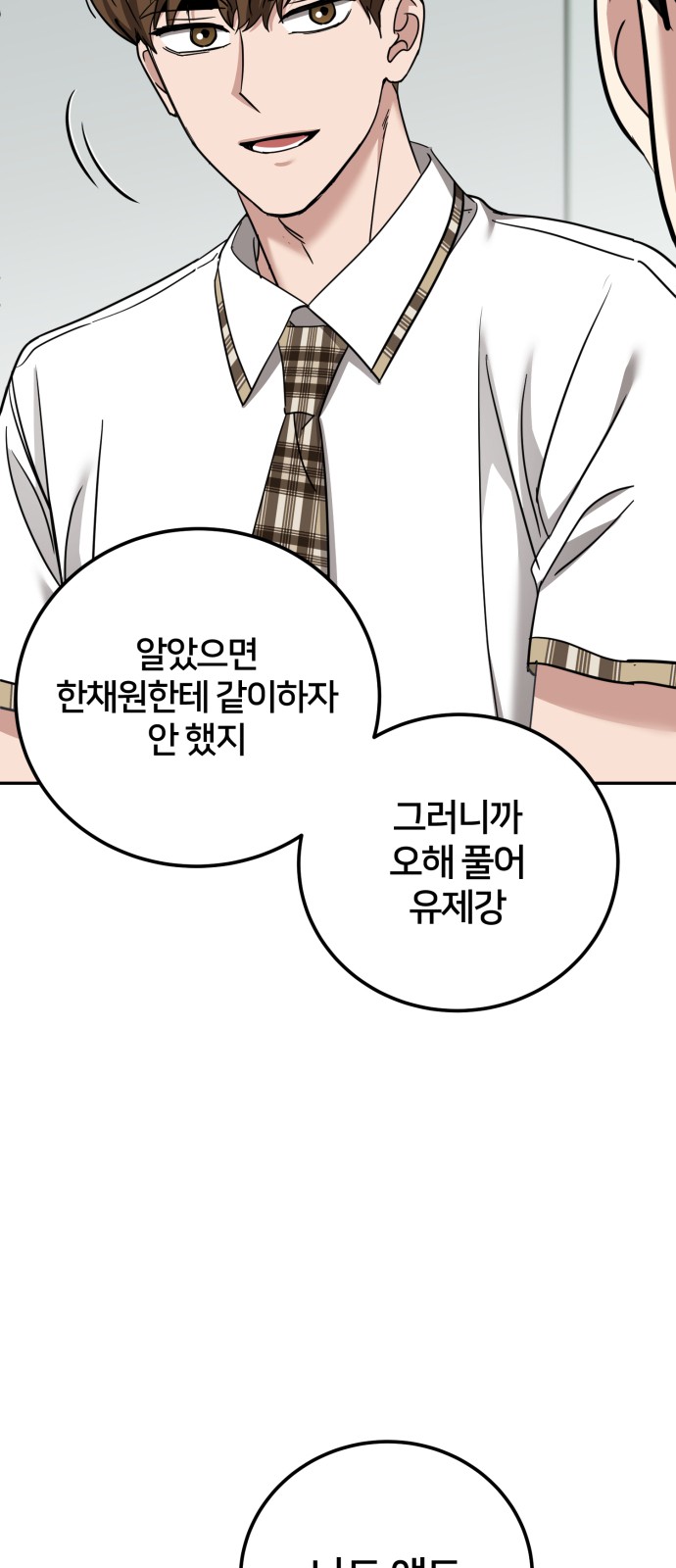 89 페이지