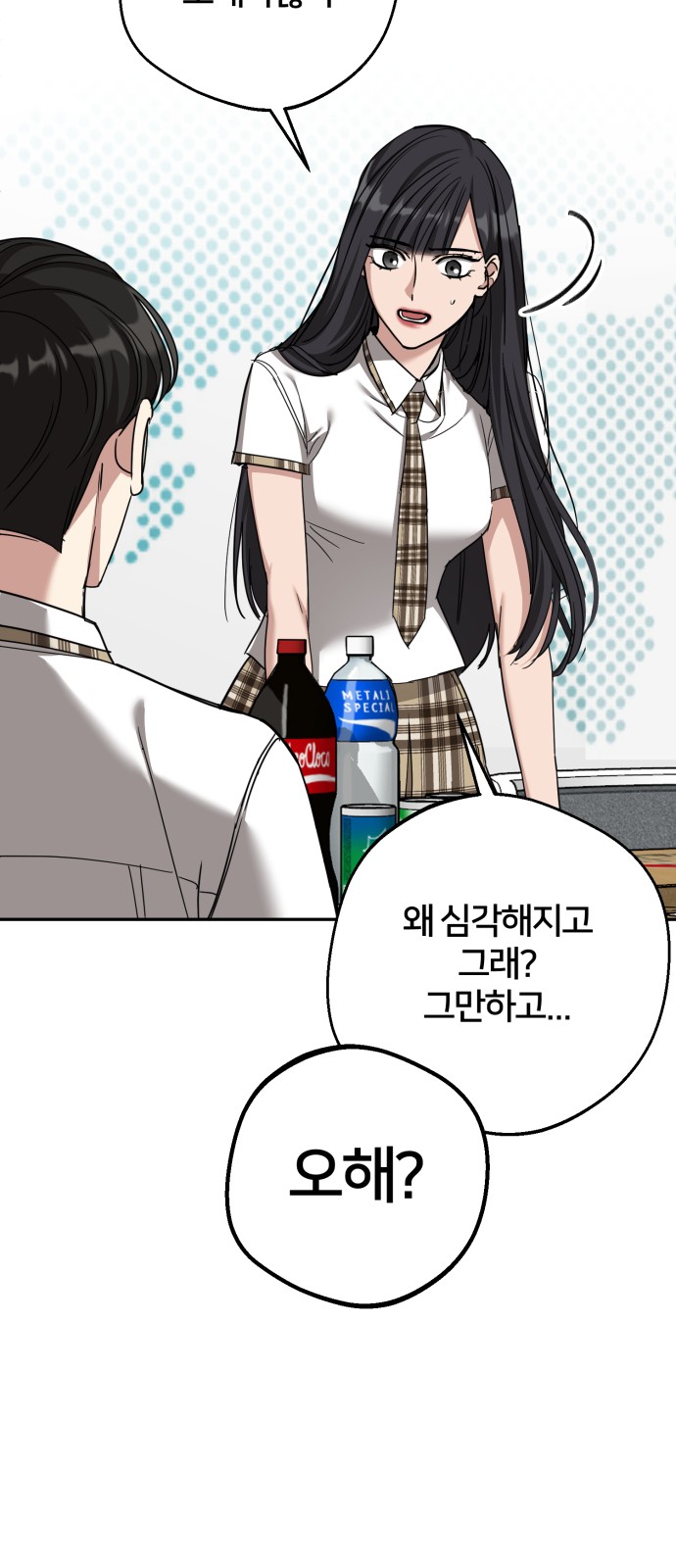 11 페이지