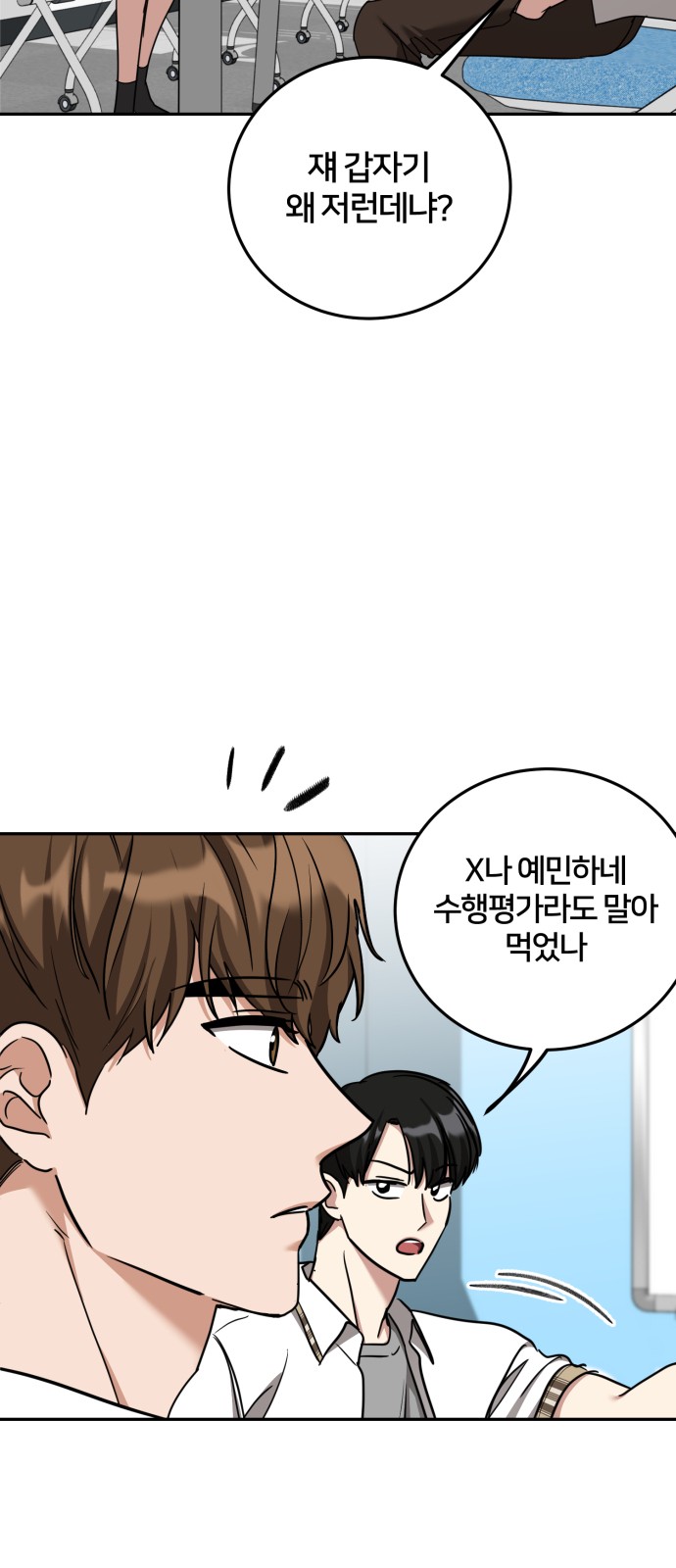 21 페이지