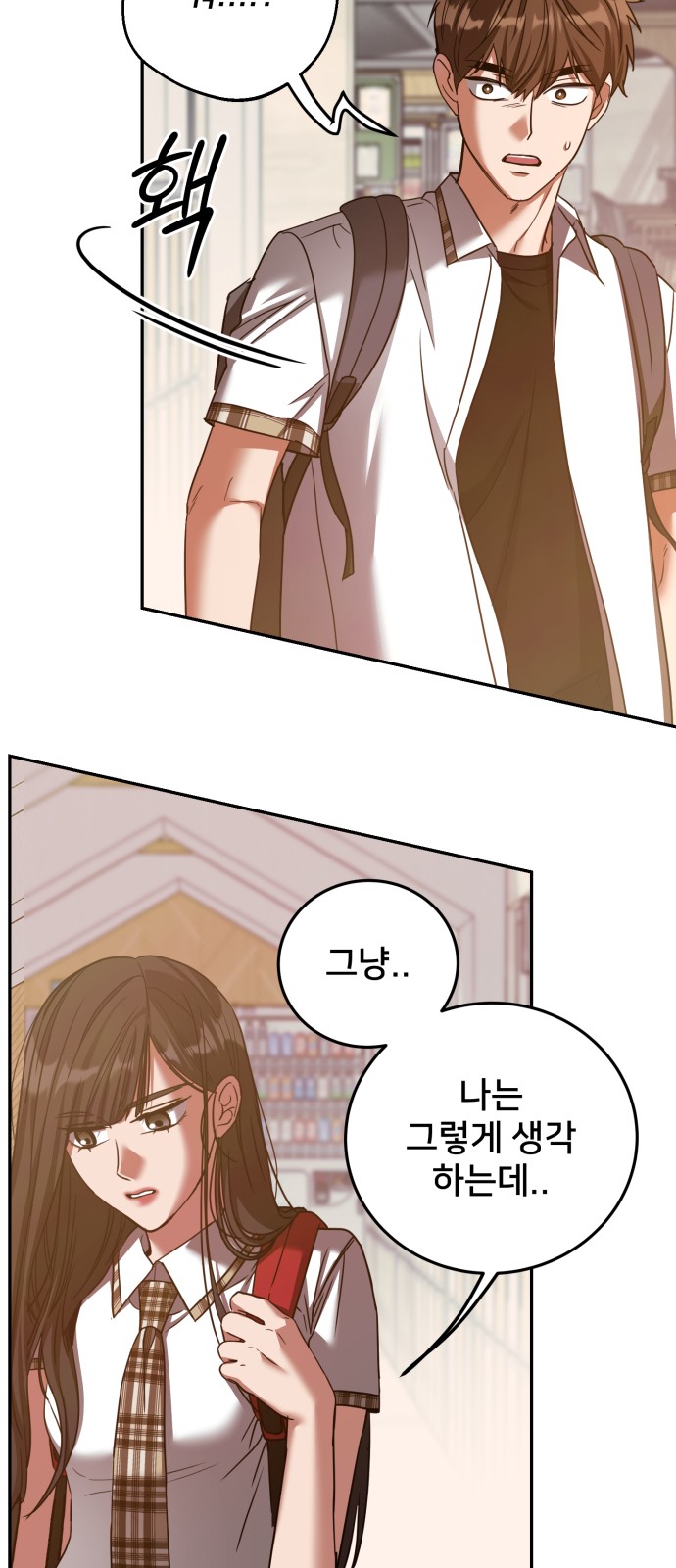 51 페이지