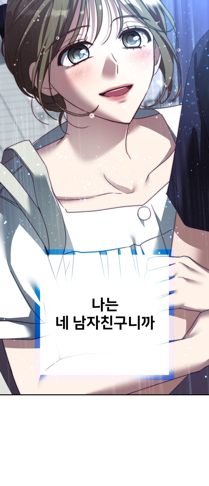 101 페이지