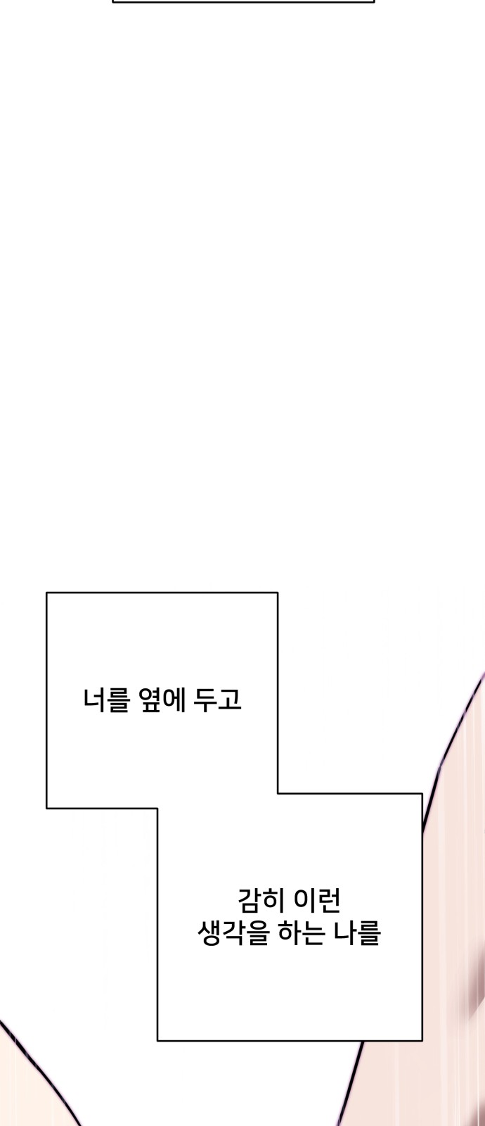 103 페이지