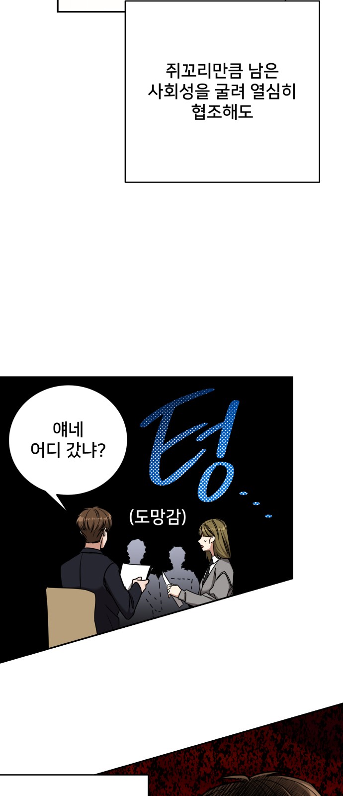 22 페이지