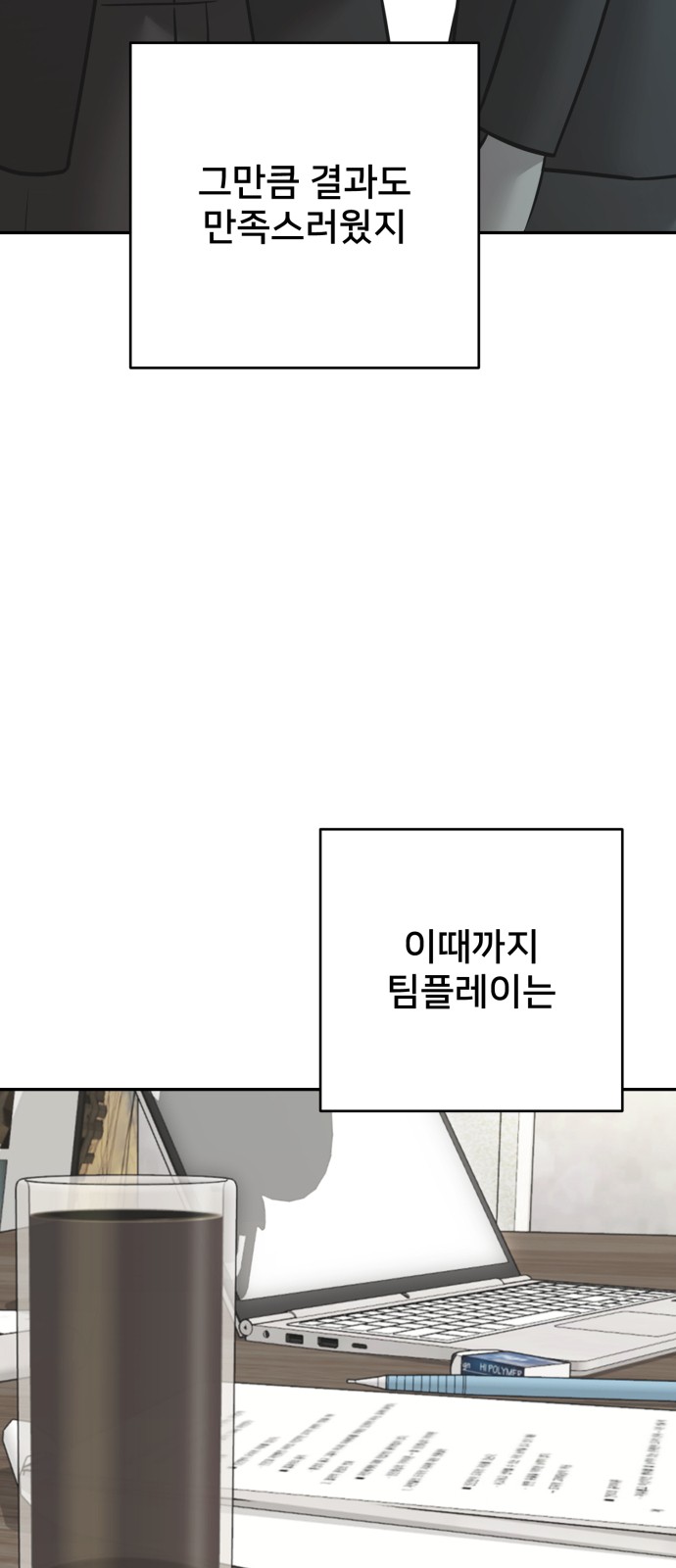31 페이지