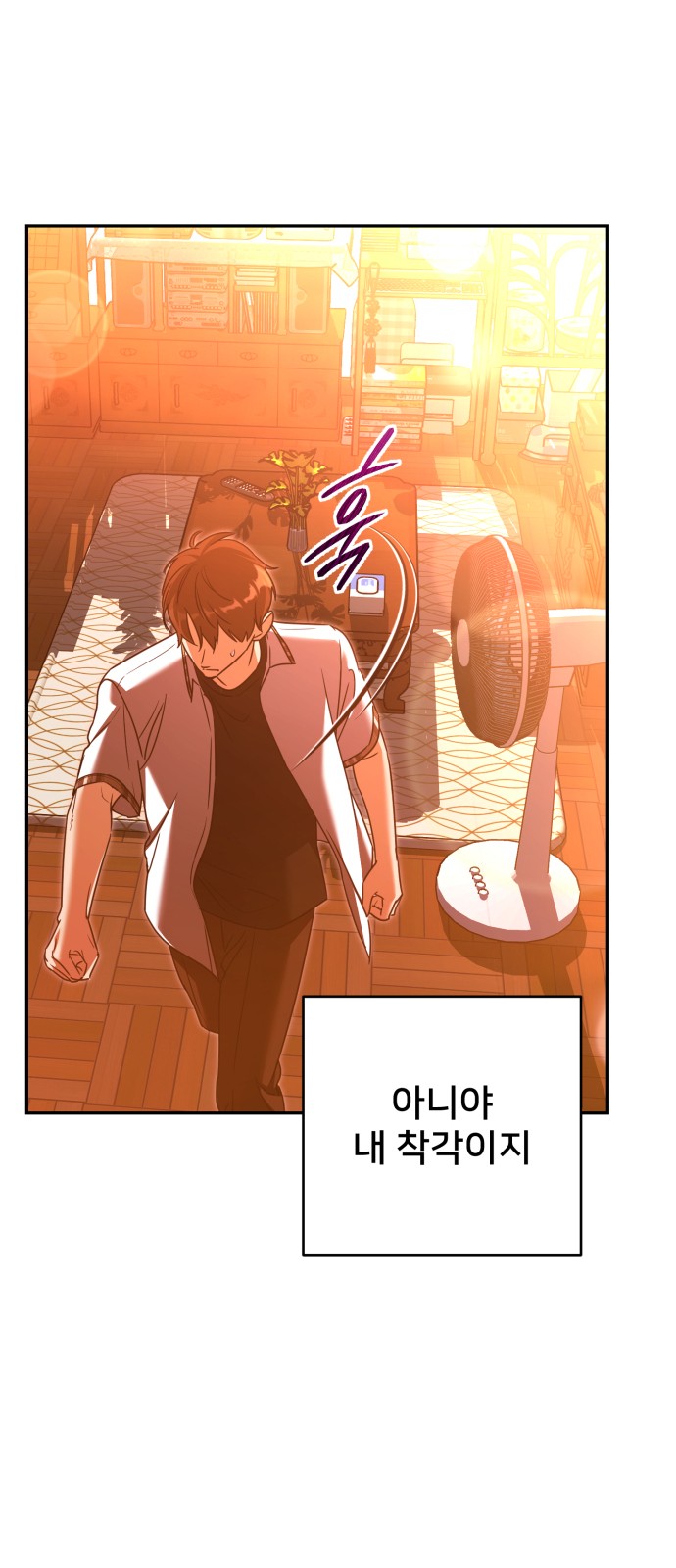 82 페이지