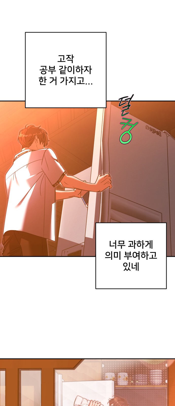 83 페이지
