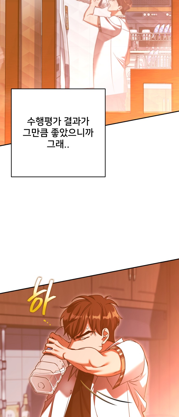 84 페이지