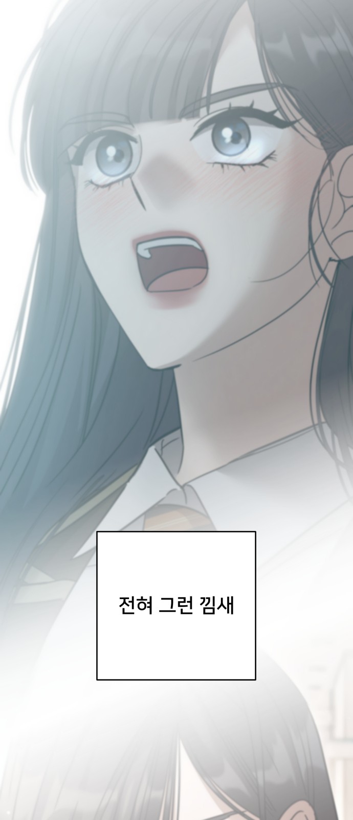 86 페이지
