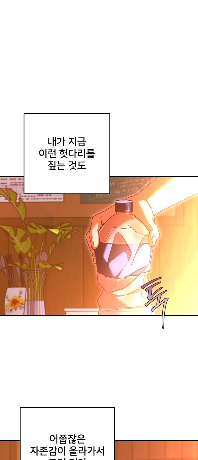 90 페이지