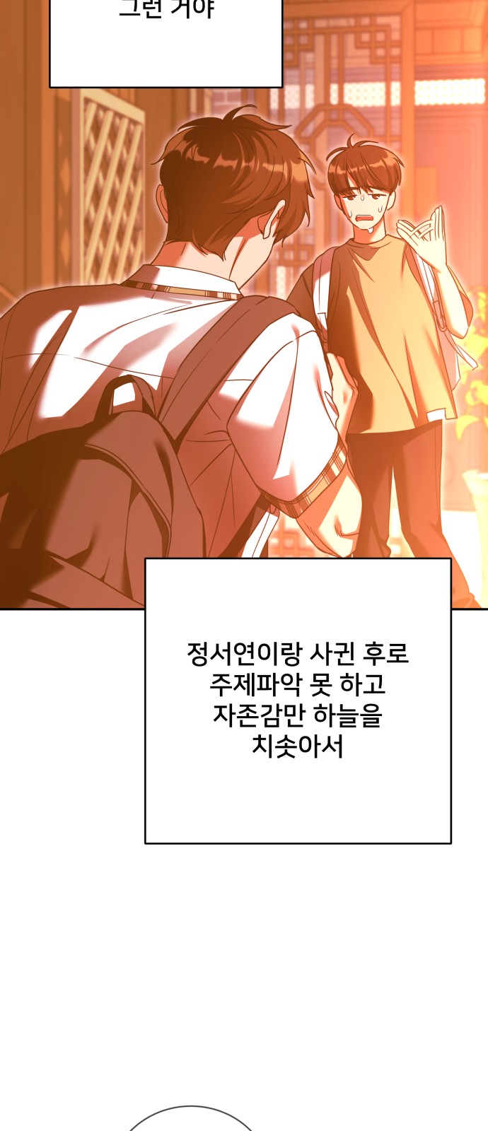 91 페이지