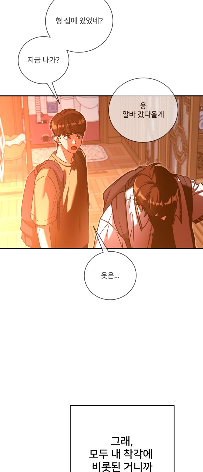92 페이지