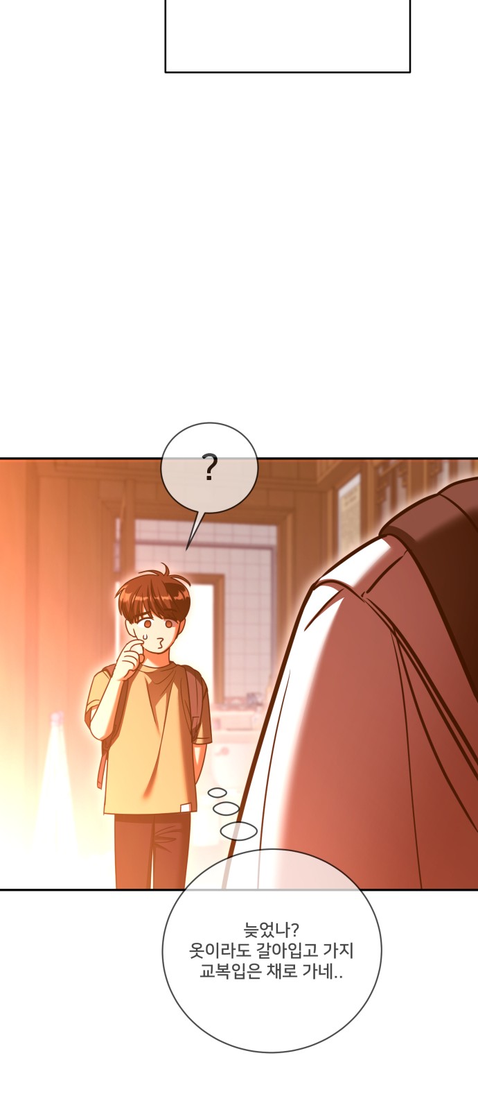 93 페이지