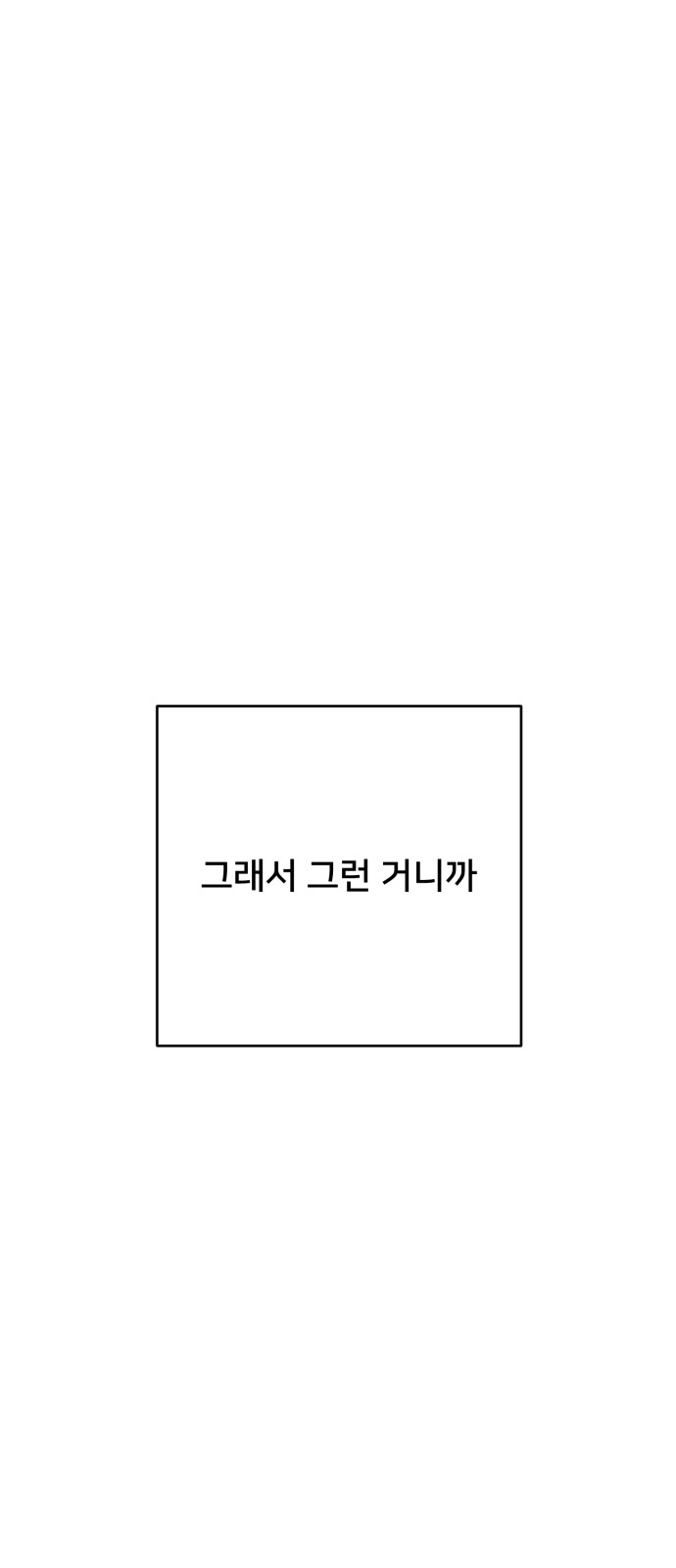 94 페이지