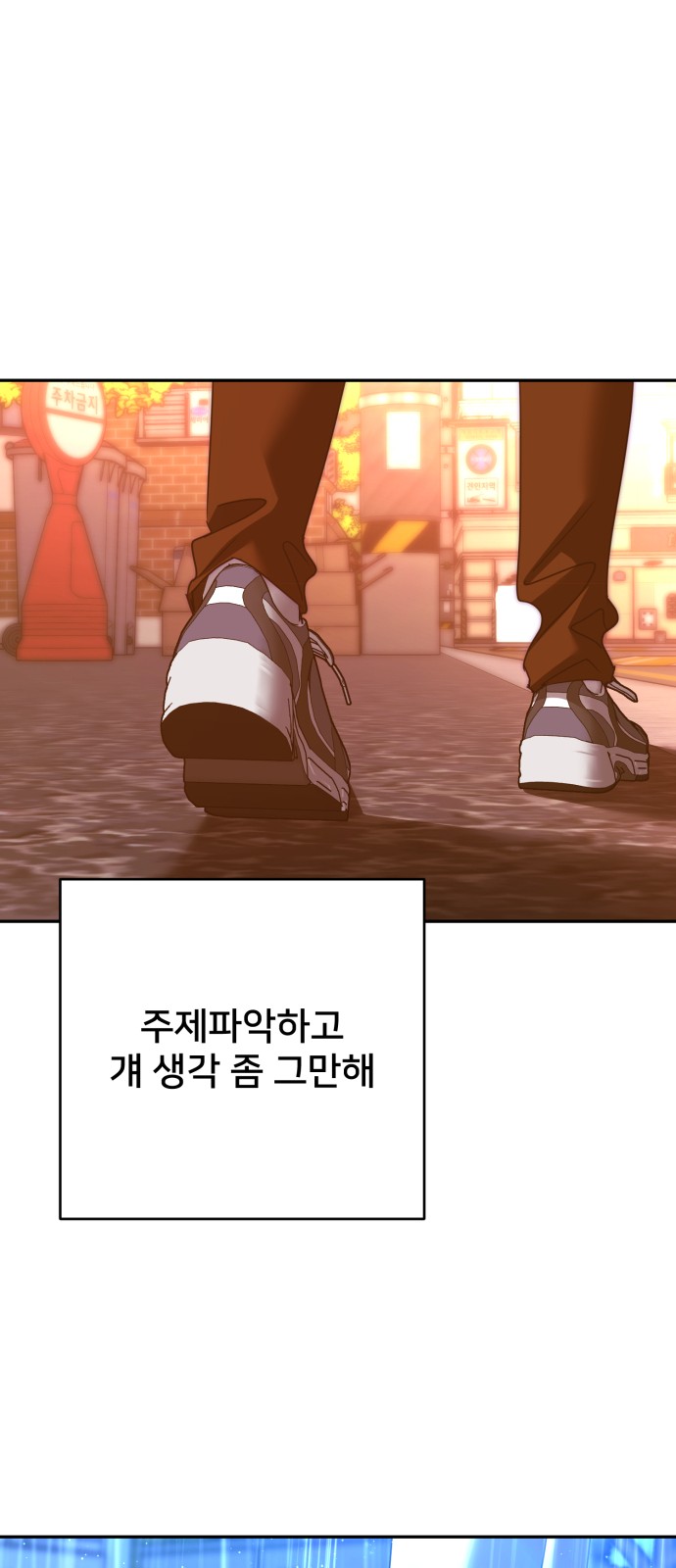 95 페이지
