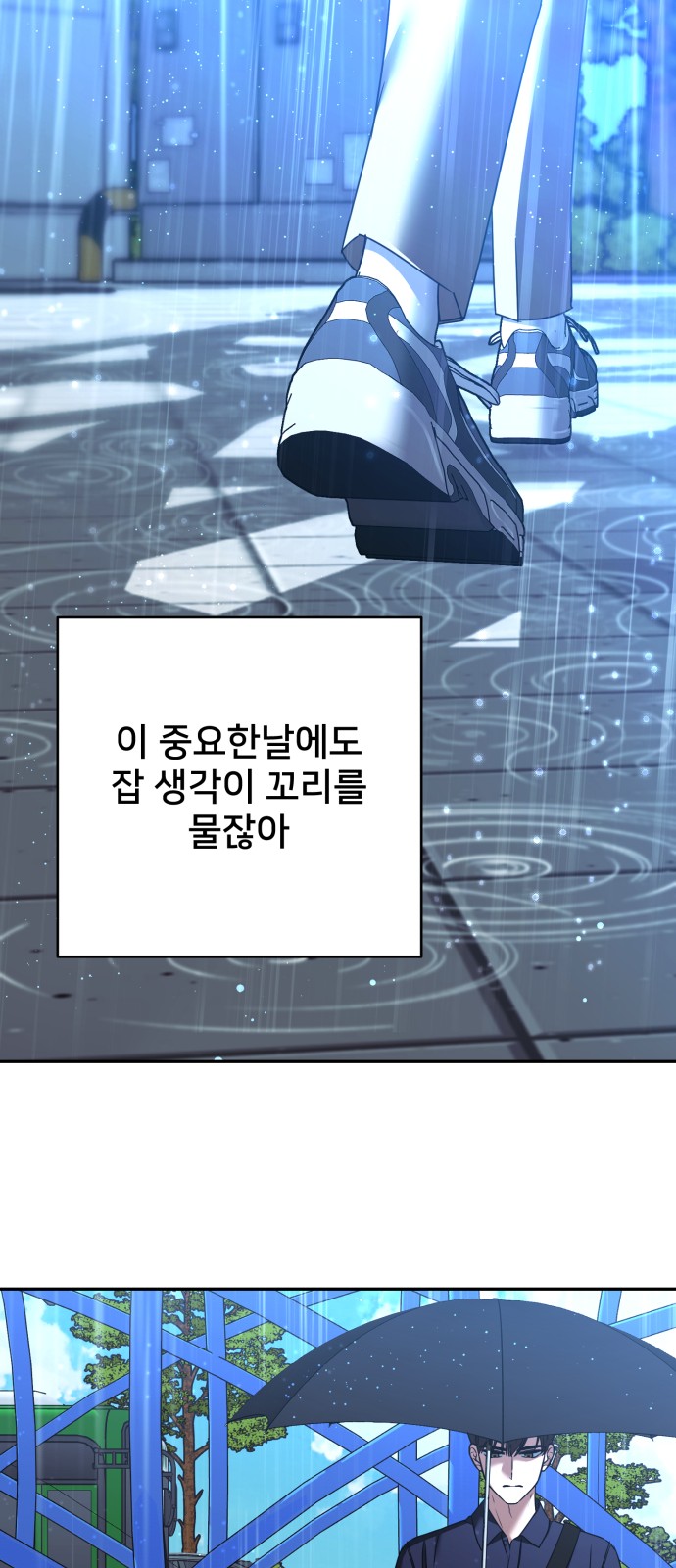 96 페이지