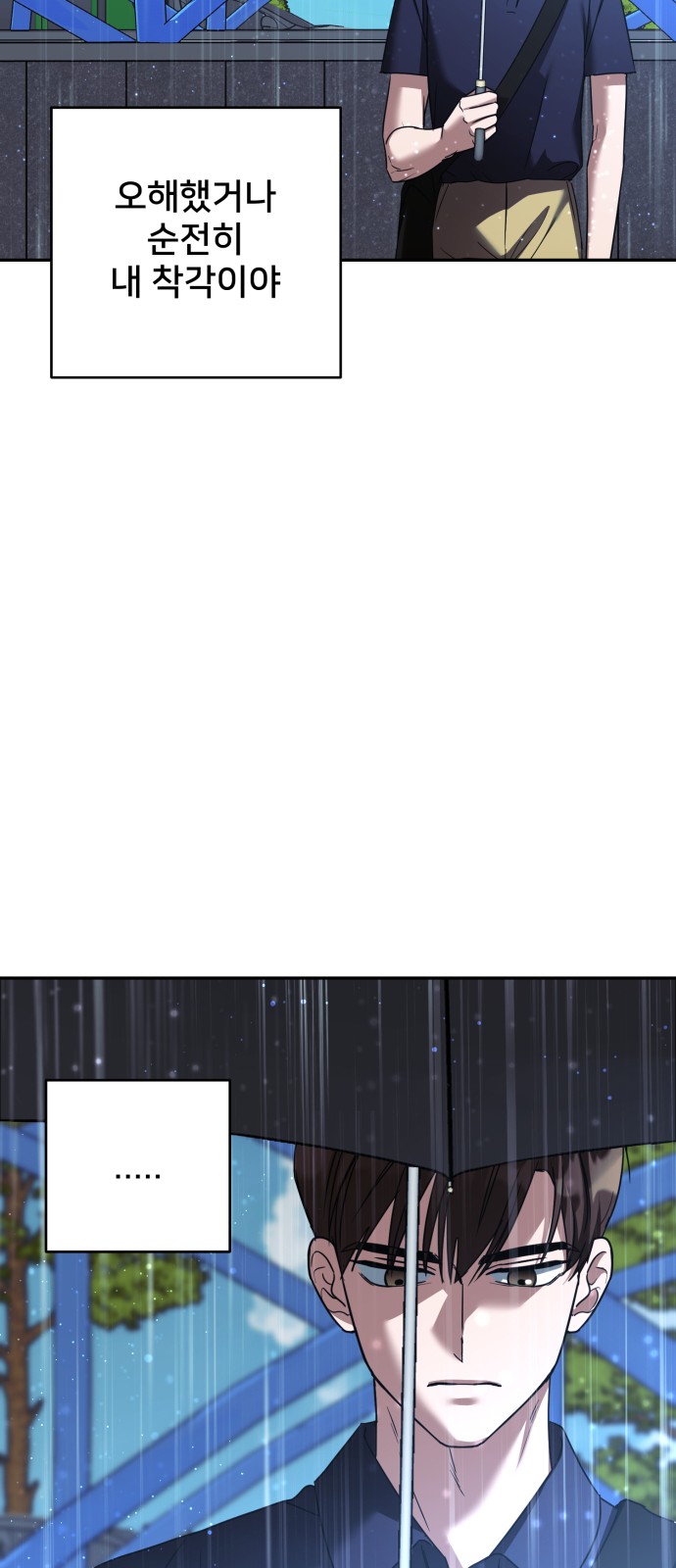 97 페이지