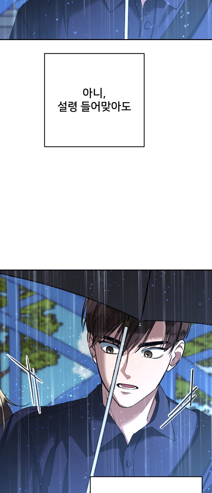 98 페이지