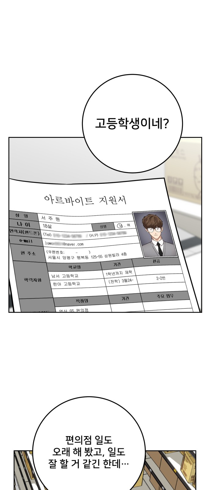 49 페이지