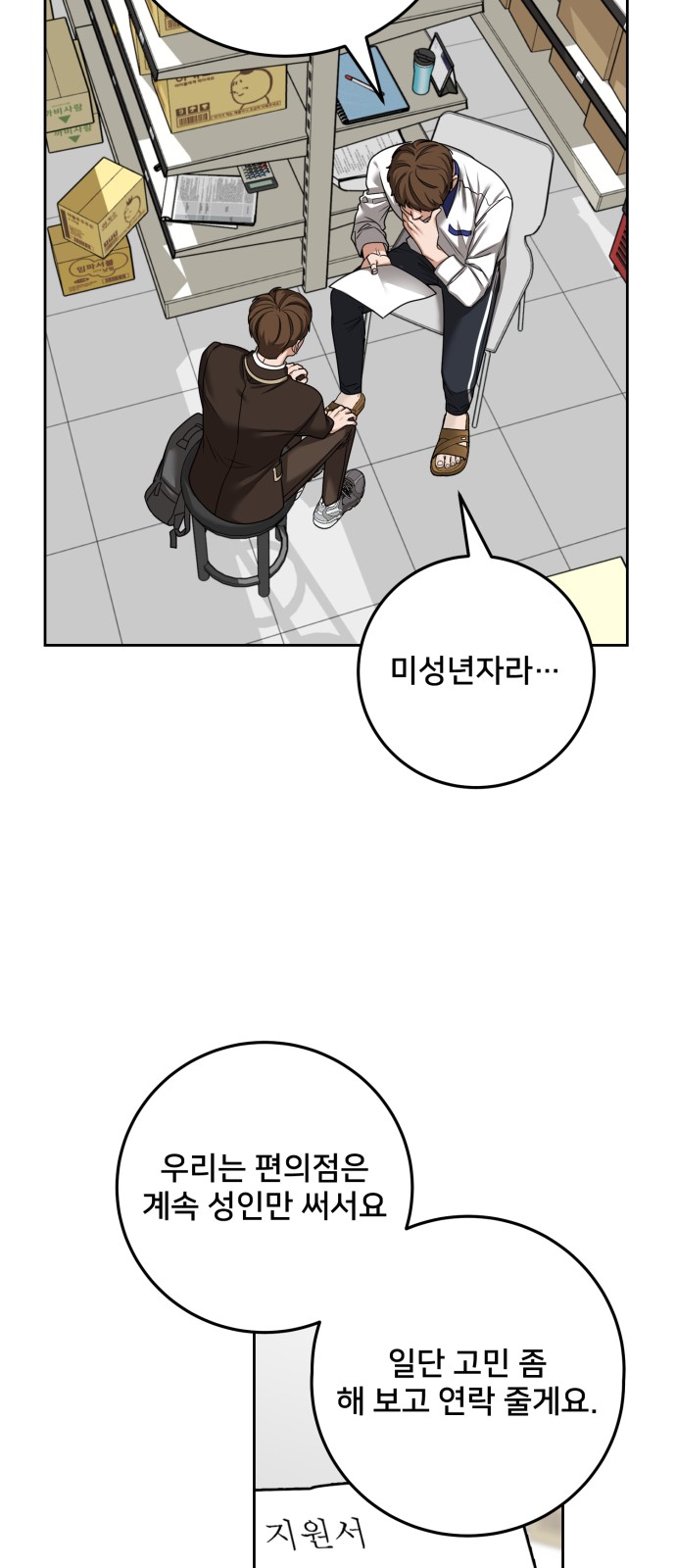 50 페이지