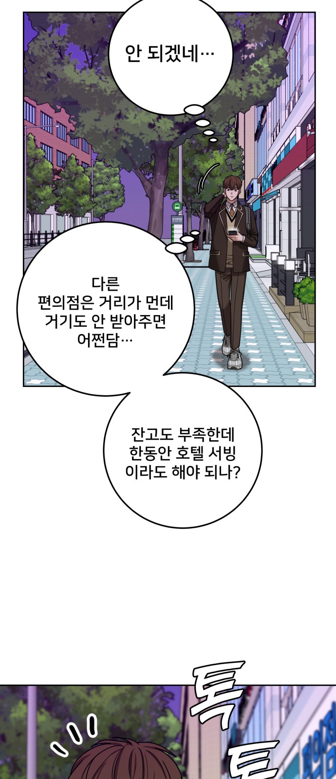 52 페이지