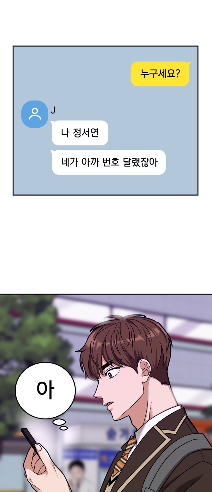 55 페이지