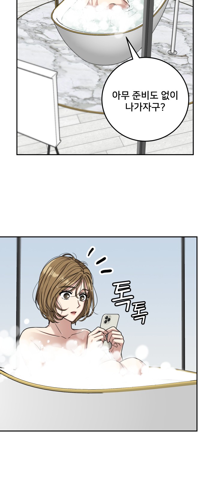 60 페이지