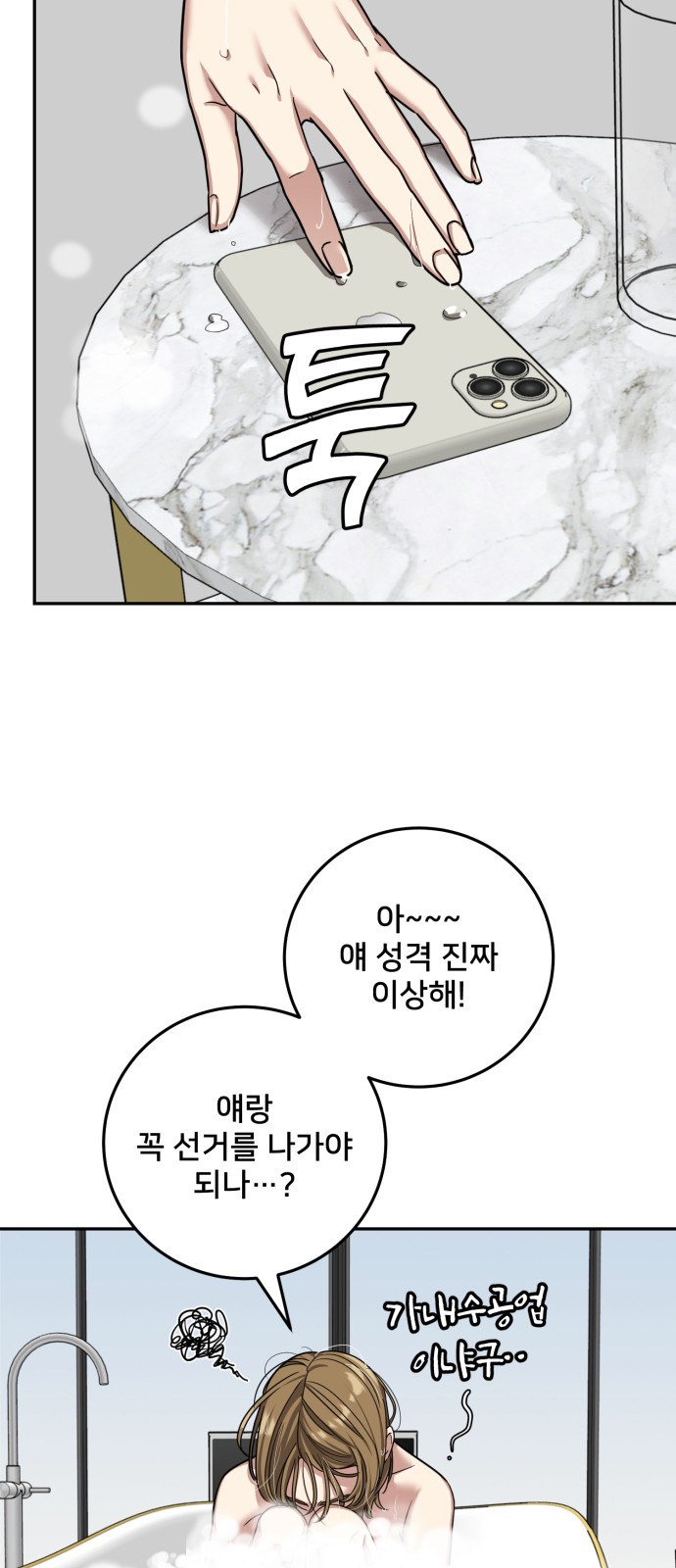 62 페이지