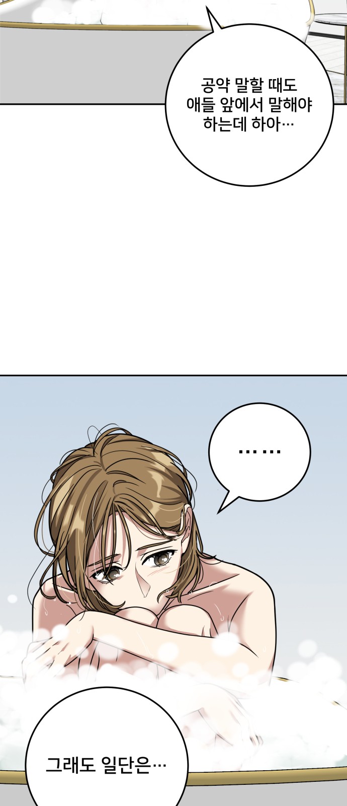 63 페이지