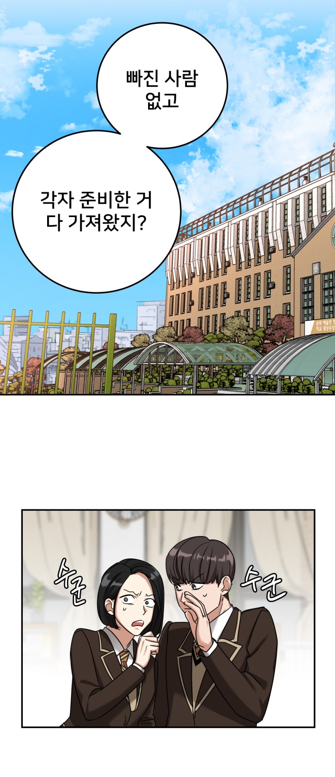 67 페이지