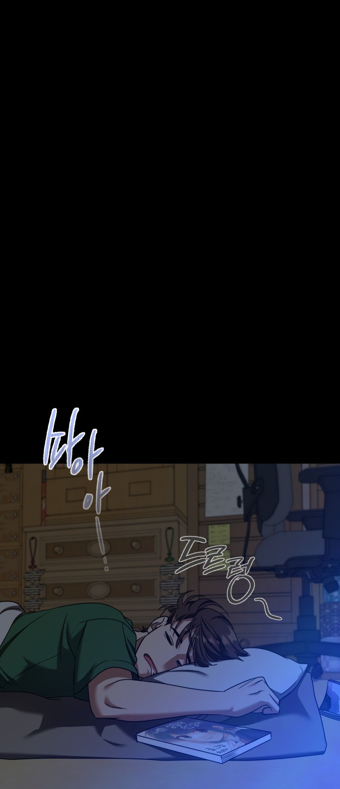 16 페이지